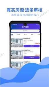 好多选图3