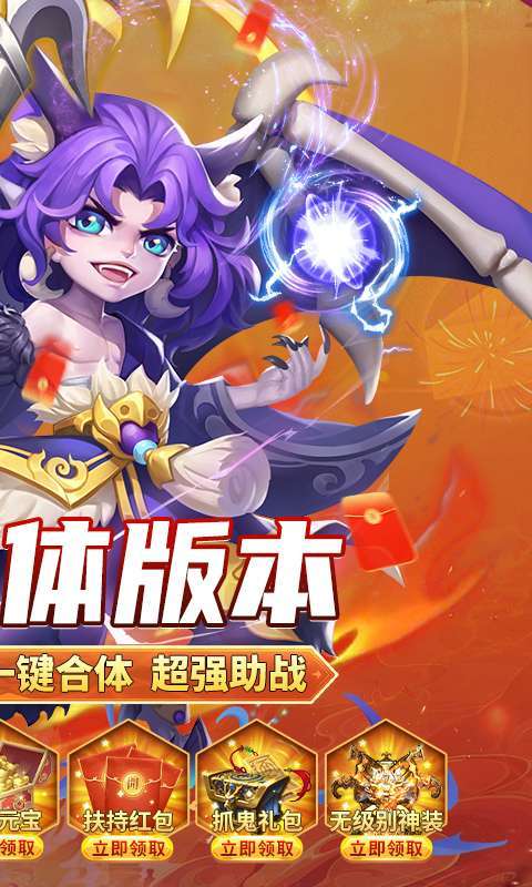 斯特恩大陆(0.1折GM修改器)图2