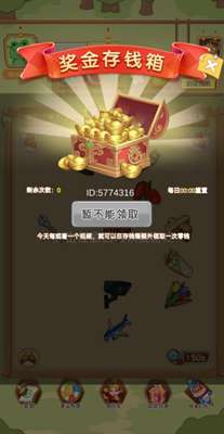 你就是找不到图3