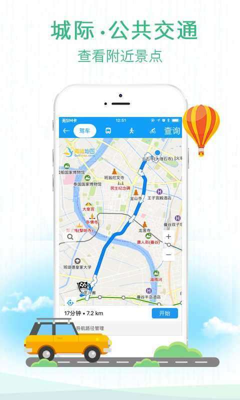 海鸥地图图2