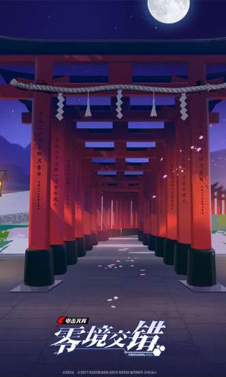 电击文库零境交错夏日版图2
