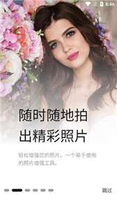 Pikfix图1