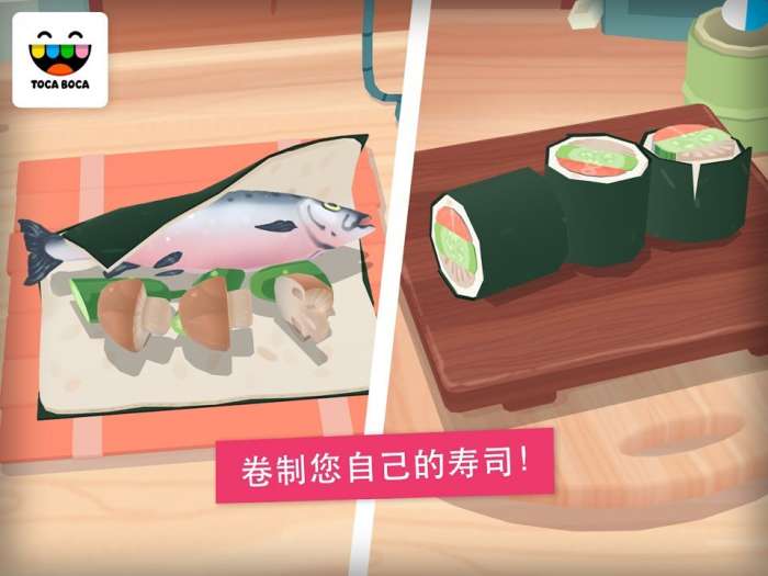 托卡厨房寿司餐厅1图4