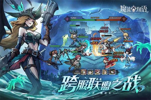 魔镜物语小米渠道服图3