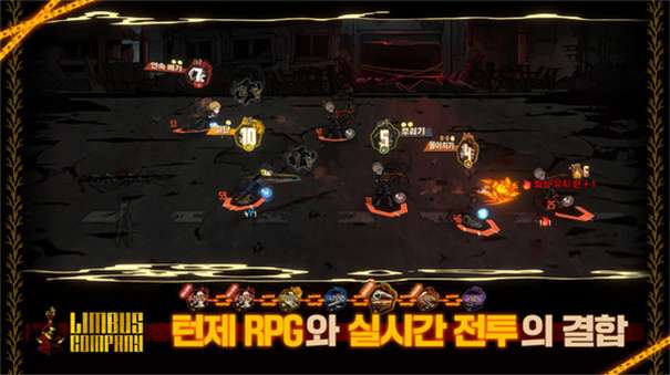 边狱巴士最新版图4