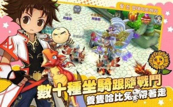 赛尔特勇者手机版图2