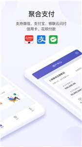 慧徕店图1