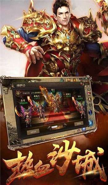 龙腾盛世安卓版图2