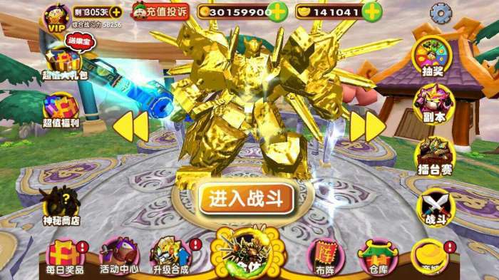 果宝三国神秘商店破解版图2