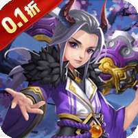 剑雨九天(0.1折)