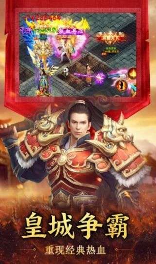 仙境传奇福利版图4