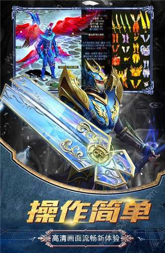 奇迹1.03h版手游图2