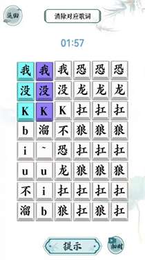 文字脑洞挑战图2
