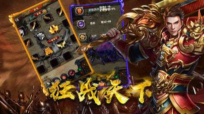 龙哥神途图1