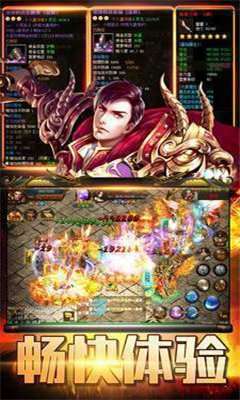 耀光传奇合击版图3