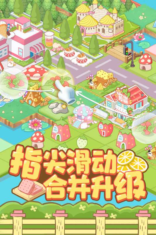 啪啪动物城图1