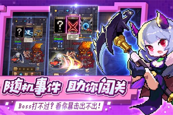 小小勇者台服图1
