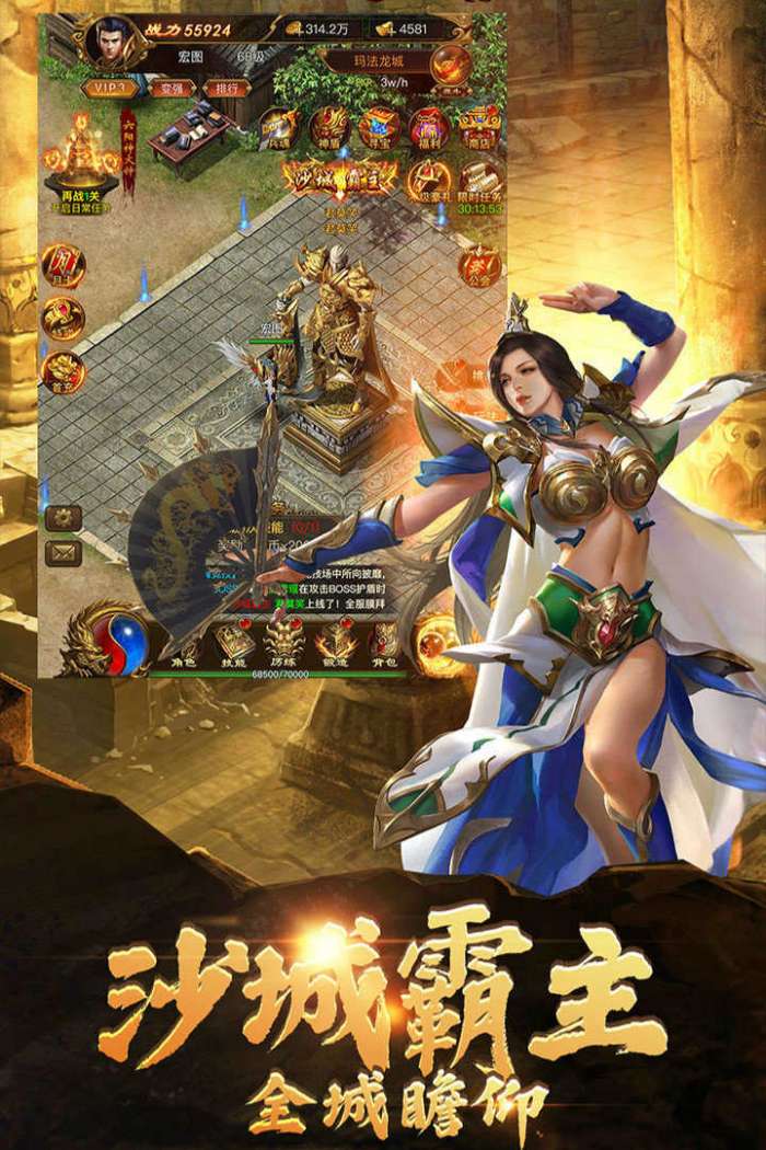 冰雪战魂传奇H5图2