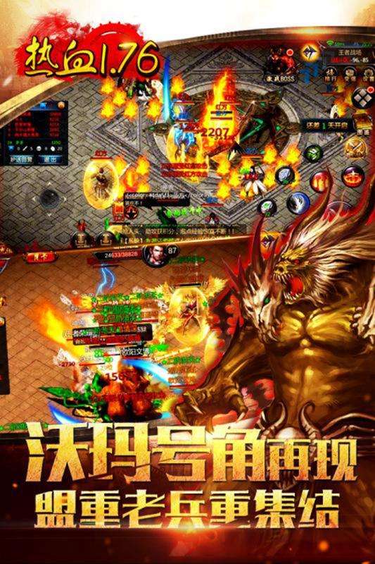 九龙朝手游图4
