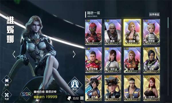 黎明星空图3