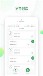 先知全能扫描图1