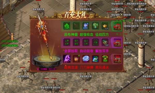 天心决战三国图1