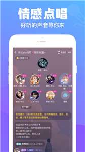 连心语音点陪玩图3