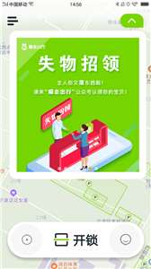 喵走出行图3