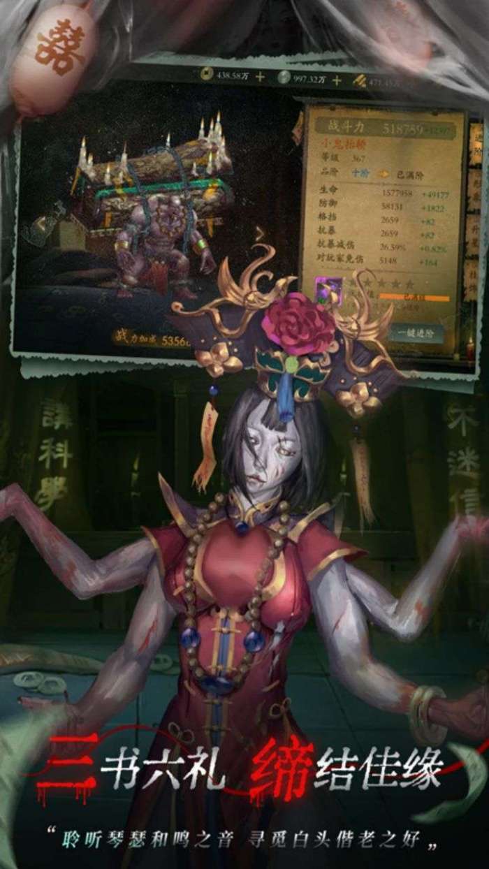 魔法启示录（道士出观）图5