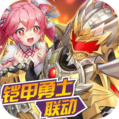 少年三国志2网易版本