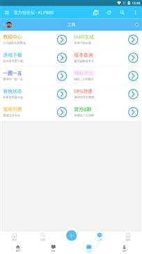 苦力怕论坛图4