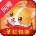 萌犬家园红包版
