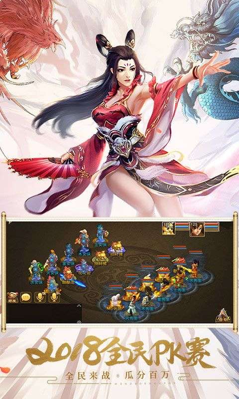 九幽凡尘劫图3