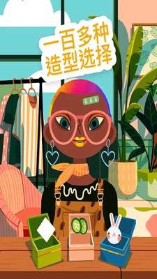 托卡美发沙龙4中文版图3