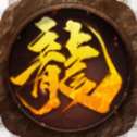 V金争霸