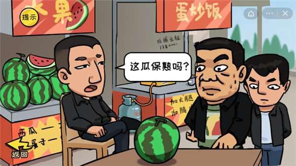 抖个大包袱图4