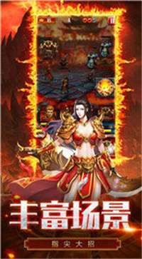 魔龙传奇打金三端互通图1