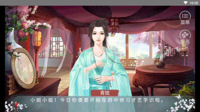 世有桃花2021图4