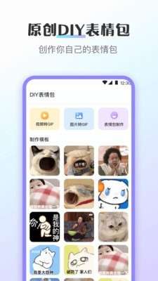 趣味斗图图3