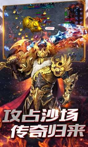 冰雪复古三职业最新版合击图4