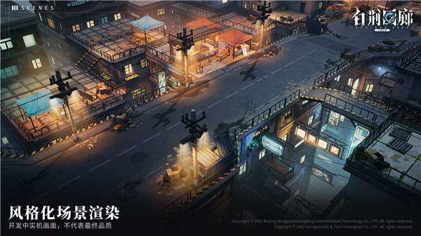 白荆回廊公测版图4