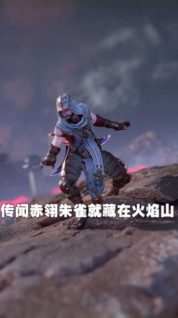 永夜妖王红包版图2