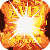 群侠挂机福利版