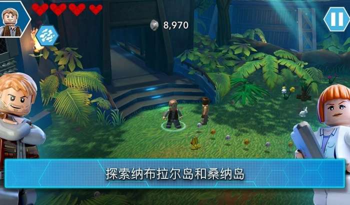 乐高侏罗纪公园图5
