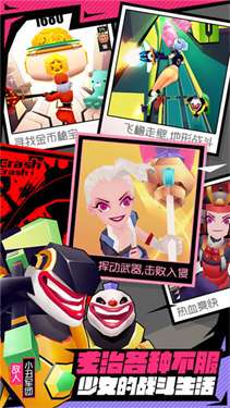 战斗少女跑酷内置作弊菜单图6