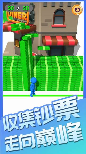 我要向钱冲图2