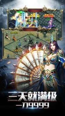 盛世龙城传奇打金图1