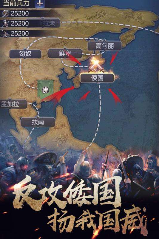 笑傲忘忧传奇官网版图4