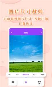 截图P图图1