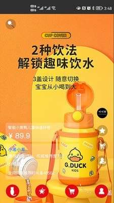 十间仓图3